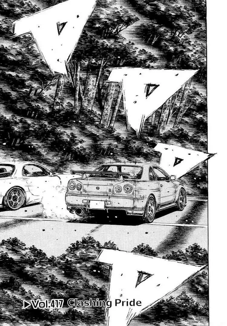 Initial D Chapter 417 1